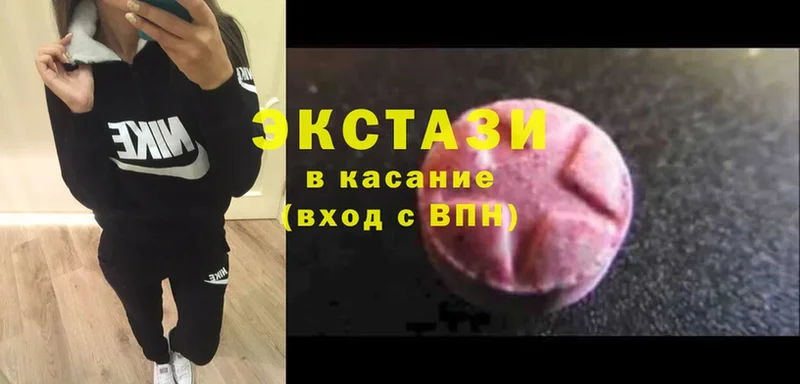 Ecstasy Дубай  KRAKEN зеркало  Октябрьский  купить закладку 